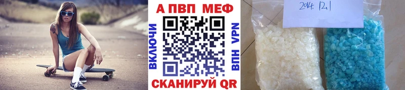 Купить A-PVP LSD-25 Гашиш МАРИХУАНА Мефедрон Терек