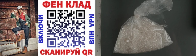 Купить Терек АМФЕТАМИН Розовый