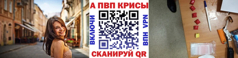 А ПВП СК Купить Терек