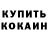 БУТИРАТ буратино MAPPY's Cool