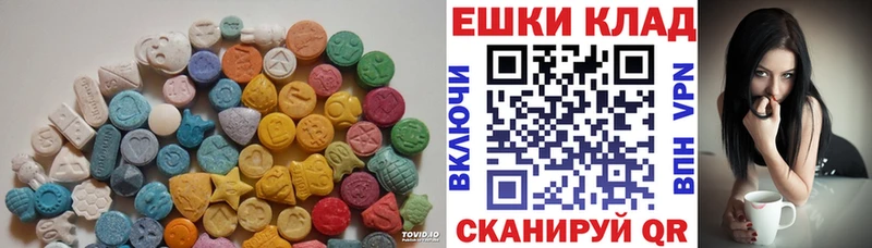 Купить где  Терек  Ecstasy VHQ 