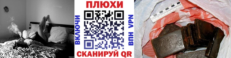 ГАШ убойный Купить где Терек
