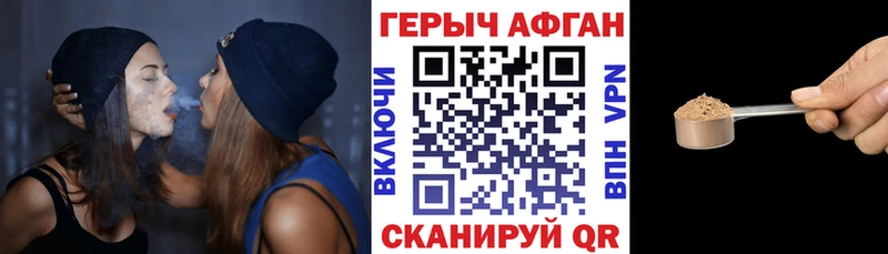 Купить  Терек  Героин Heroin 