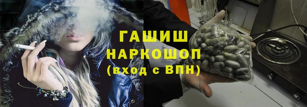 гашишное масло Балабаново