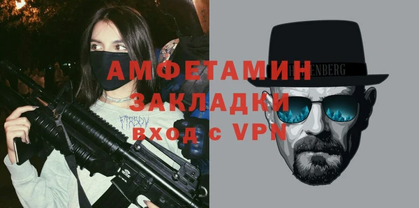 spice Балахна