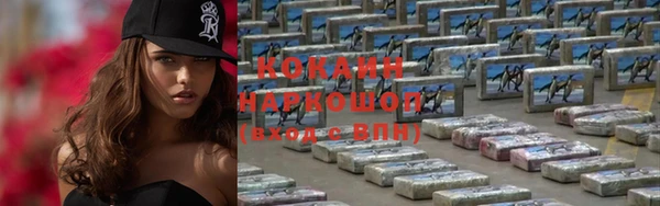 гашишное масло Балабаново