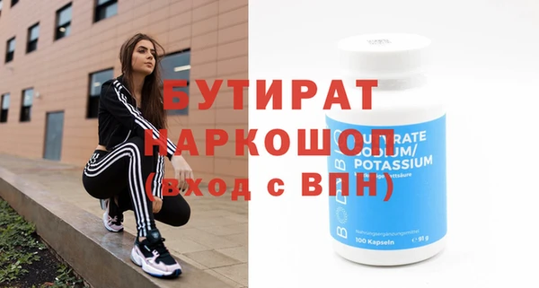 spice Балахна