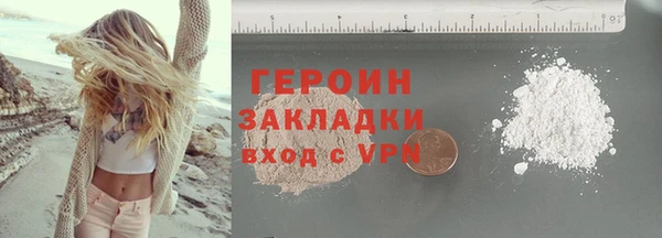 spice Балахна