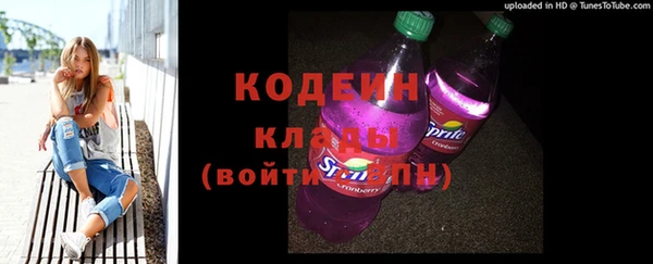 spice Балахна