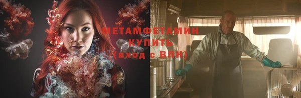spice Балахна