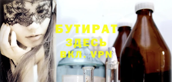 гидропоника Баксан