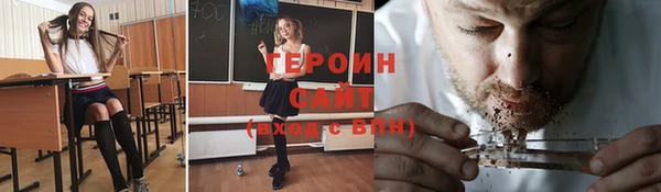 spice Балахна