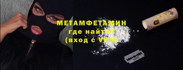 spice Балахна