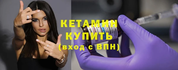 spice Балахна
