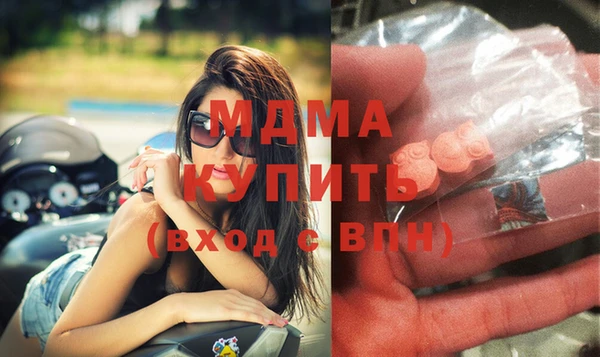 гашишное масло Балабаново
