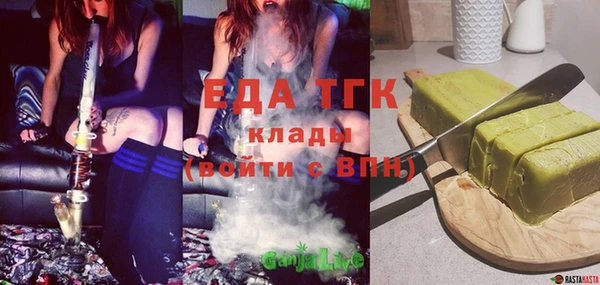 spice Балахна