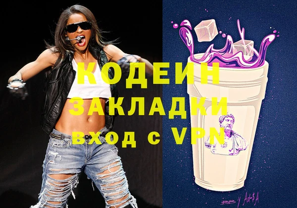 spice Балахна