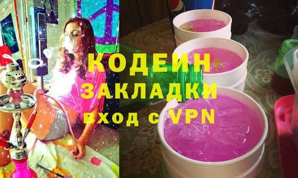 гашишное масло Балабаново