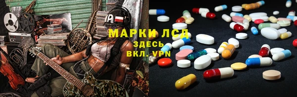 гашишное масло Балабаново