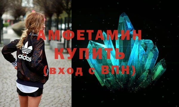 spice Балахна