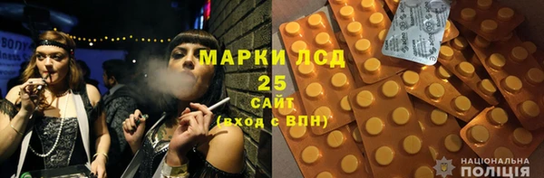 гашишное масло Балабаново