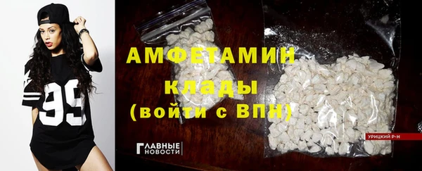 spice Балахна