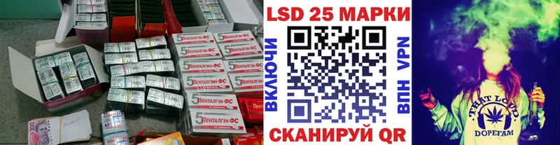 LSD-25 экстази ecstasy  Купить закладки  Терек 