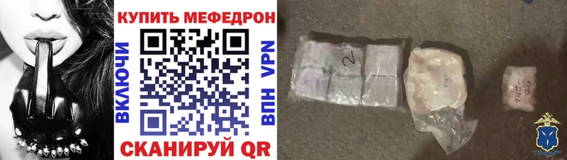 Купить  Терек  МЯУ-МЯУ кристаллы 