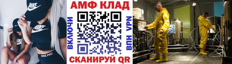 Купить закладки  Терек  МЕТАМФЕТАМИН витя 