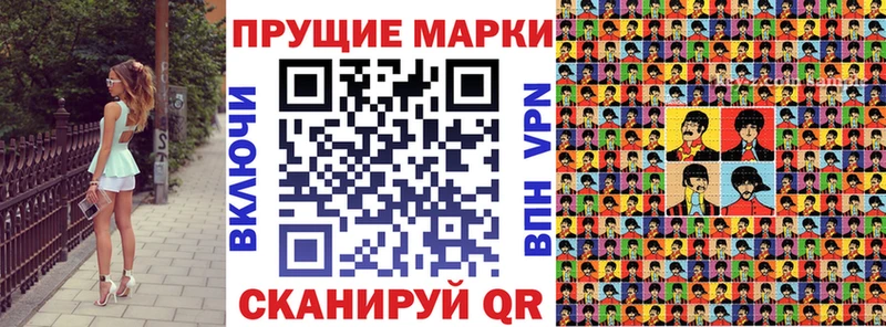Купить закладки  Терек  Марки 25I-NBOMe 1500мкг 