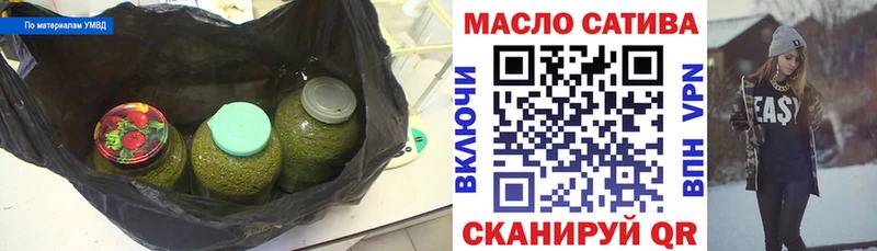 Дистиллят ТГК гашишное масло  Купить где  Терек 